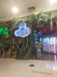 -木马王国(萧山银隆店)