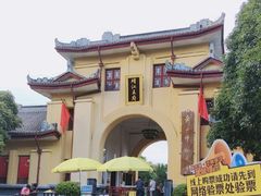 -桂林独秀峰王城景区