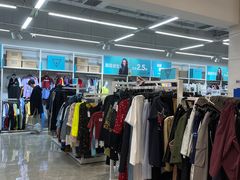 -BIGOFFS 超级折扣(仁恒伊势丹店)