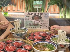 -云阿蛮云南生烫牛肉米线(奉贤路店)