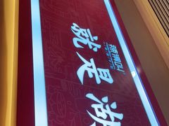 -辣得叫湘菜(四明店)