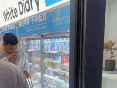 -白色日记·手作酸奶(麦凯乐店)