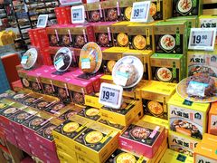 -盒马鲜生(公园1903店)