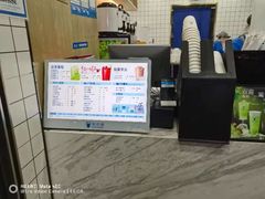 -茶百道(三圣街店)