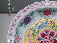 -台北故宫博物院