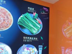 -妙香居韩国烤肉(容桂天佑城店)