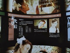 -长影旧址博物馆