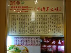 -哈老太太(联盟路店)