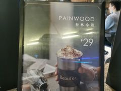 -BeauTea水仙(coco park店)