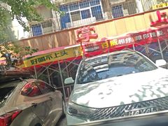-掌上鲜(南顺城街店)