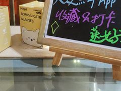 -安徽高速开元国际大酒店·地中海自助餐厅