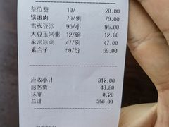 -小南洋海景餐厅(深圳湾店)