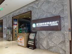 -亚马逊蒸汽活海鲜自助(LCM置汇旭辉广场店)