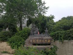 -石老人观光园