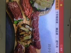 -四季大盘涮肉园(天竺店)