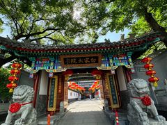 -白家大院·王府宫廷菜(苏州街店)