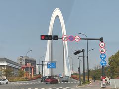 -秦山核电科技馆