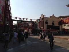 -天津洋货市场
