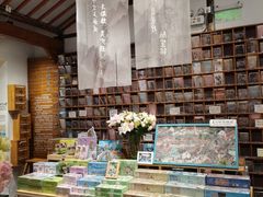 -猫的天空之城概念书店(苏州平江店)