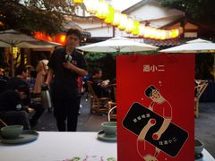 -院8里·小聚园老川菜(九眼桥店)