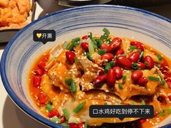 -渝蛙馆(新百店)