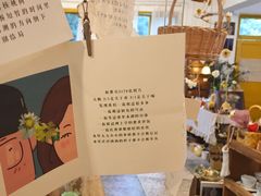 -知物癖(牛王庙店)