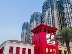 -佛罗伦萨小镇广佛名品奥特莱斯(疏港路店)