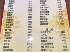 菜单-林之六八·6886大连老菜馆