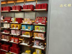 -祥禾饽饽铺·中式糕点(北京来福士店)