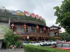-川西坝子火锅(金沙1.0直营店)