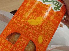 -麦当劳(轻轨曹杨路店)