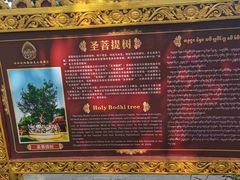 -西双版纳总佛寺