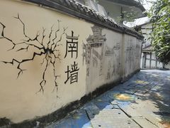 -磁器口古镇