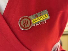 -海底捞火锅(团结桥店)