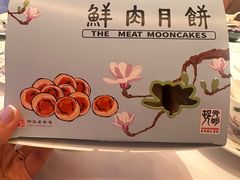 -光明邨大酒家(淮海路店)
