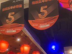 -山河屯铁锅炖鲜鹅·东北菜(开发区一店)