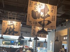 -张翻越·川渝冒菜·武汉黑鸭煲(城北万象城店)