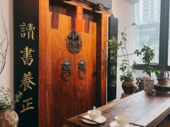 -道南書院·私房菜·早午茶·茶馆