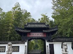 -求雨山文化公园