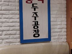 -韩时烤肉(丰科万达广场店)