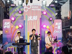-皇城恒隆广场
