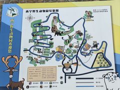 -青藏高原野生动物园