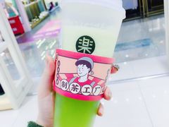 玫珑蜜瓜酪酪-LELECHA乐乐茶(新街口大洋店)