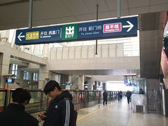 -西二旗(地铁站)