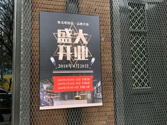 -维苏唯披萨(青云街店)