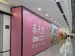 -万达广场(龙湾店)