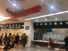 -首都医科大学附属北京友谊医院(西城院区)