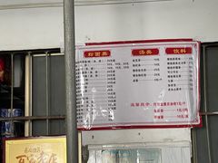 -陈记饮食店(菜园墩店)