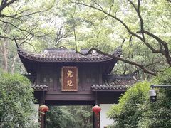 -虎跑公园