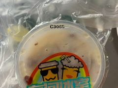 -有间冰室(侨港风情街店)